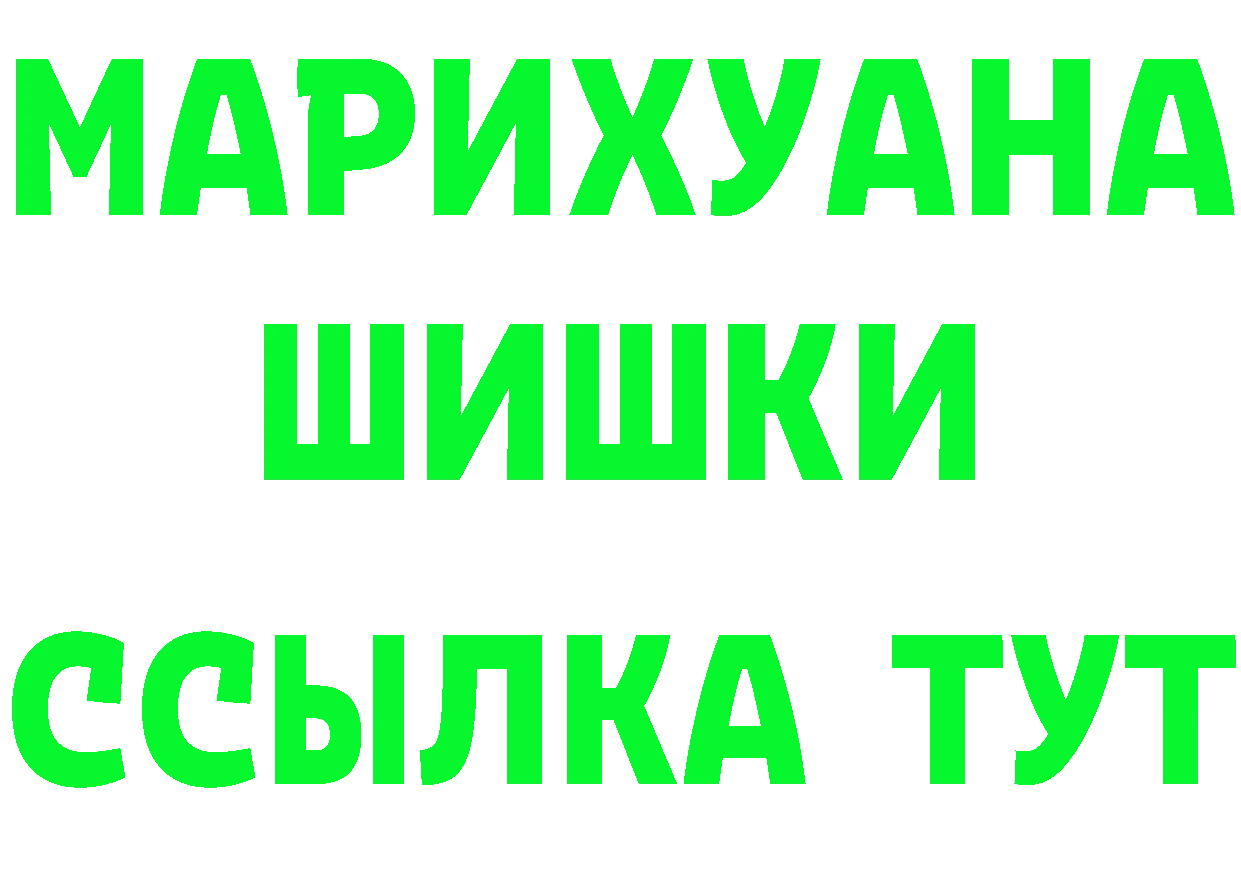 Кетамин ketamine вход это KRAKEN Электрогорск